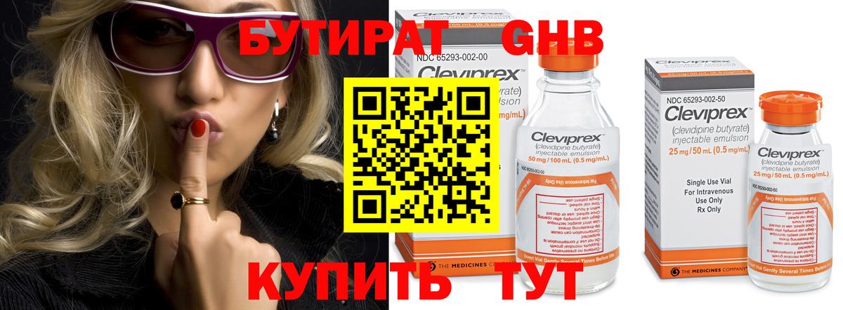 А ПВП Егорьевск