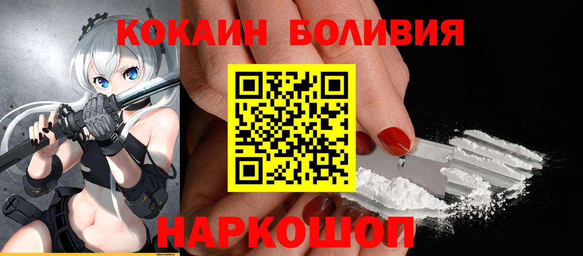 Бошки Шишки  Экстази  Егорьевск  Вход с VPN  Cocaine  ГАШИШ  Alpha PVP СК   Меф кристаллы  Мефедрон  ГАШИШ  LSD-25 