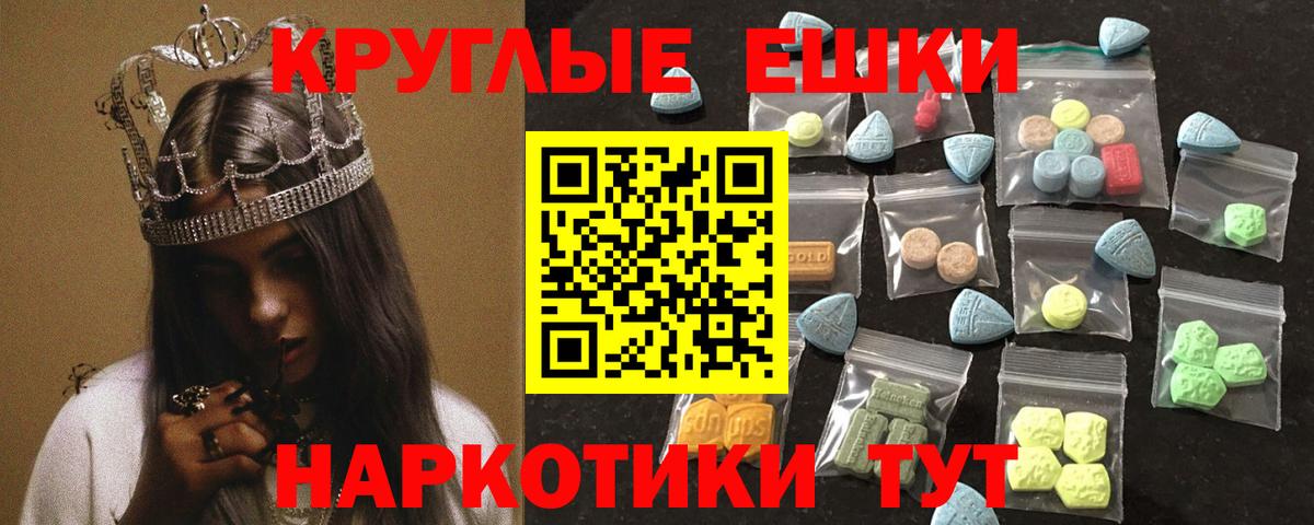 Ecstasy диски  Ecstasy MDMA  Вход с VPN  Ecstasy  Егорьевск 
