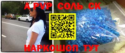 трава Ливны
