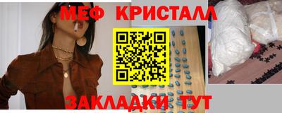 спайс Лесосибирск