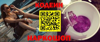спайс Лесосибирск