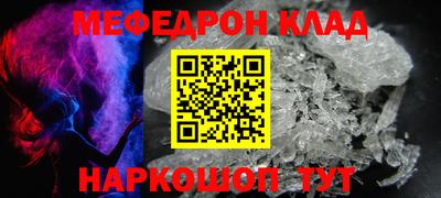 кокаин колумбия Железногорск