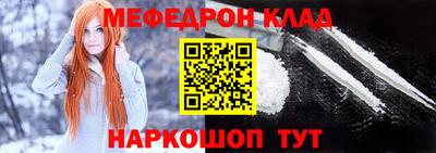 трава Ливны