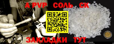 трава Ливны