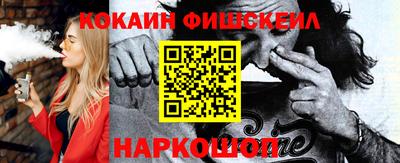 спайс Лесосибирск