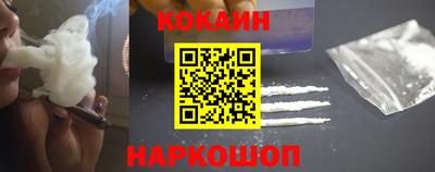 трава Ливны