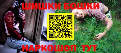 спайс Лесосибирск