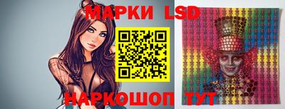 спайс Лесосибирск