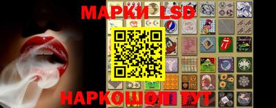 спайс Лесосибирск