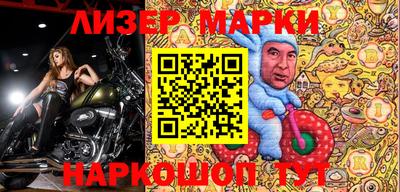 спайс Лесосибирск