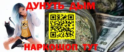 трава Ливны