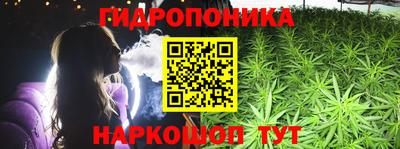 трава Ливны