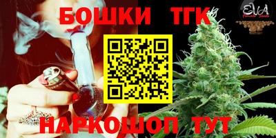 трава Ливны