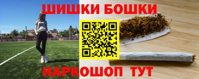 мескалин Ликино-Дулёво