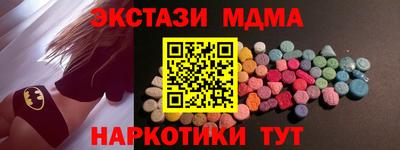 мескалин Ликино-Дулёво