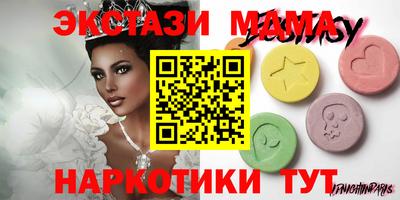 спайс Лесосибирск