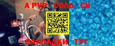 прущий лед Кулебаки