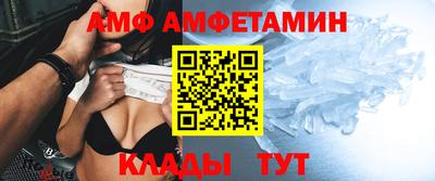 трава Ливны