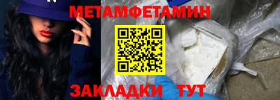 спайс Лесосибирск