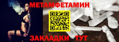 прущий лед Кулебаки