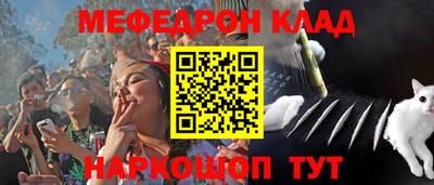 мескалин Ликино-Дулёво