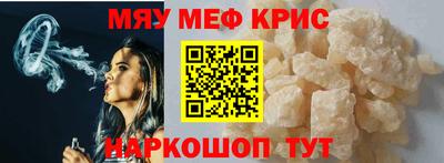 кокаин премиум Кунгур