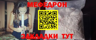 трава Ливны