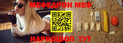 мескалин Ликино-Дулёво