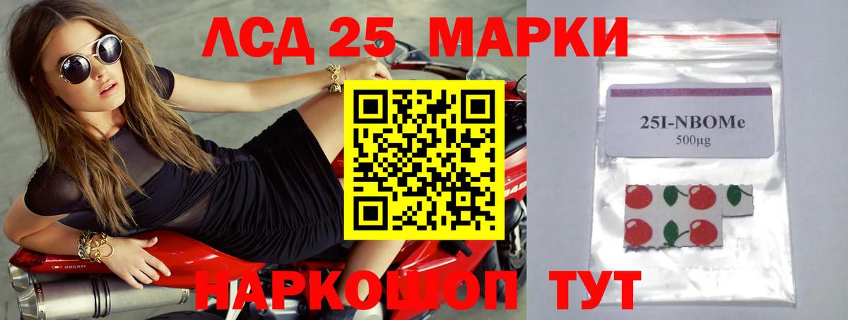 ЛСД экстази кислота  ЛСД экстази кислота  Егорьевск  Вход с VPN 
