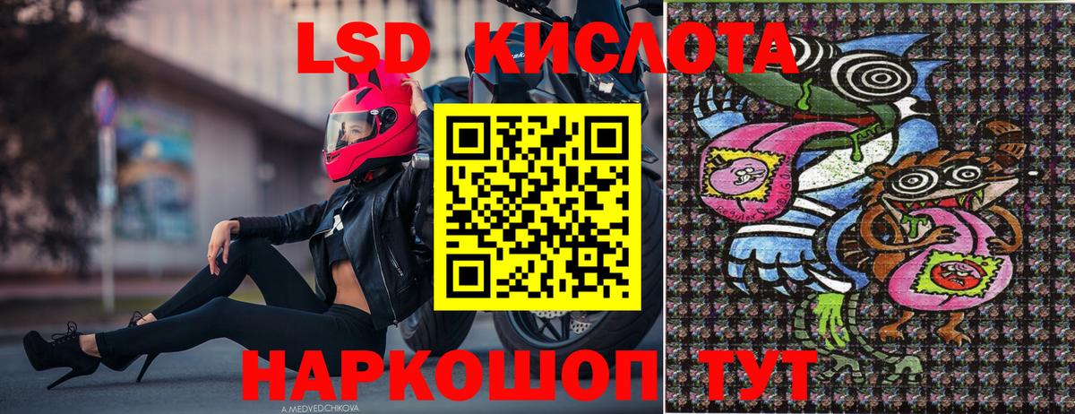 Марки N-bome 1,5мг Егорьевск