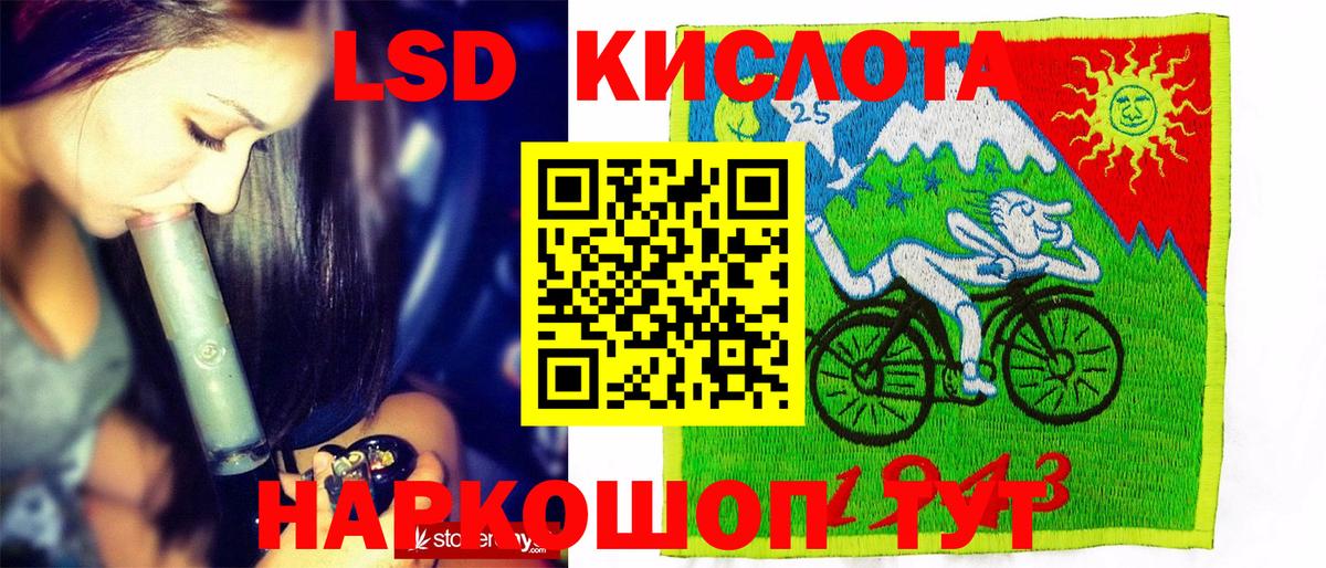 Марки N-bome  Вход с VPN  Егорьевск  Марки NBOMe 1500мкг 