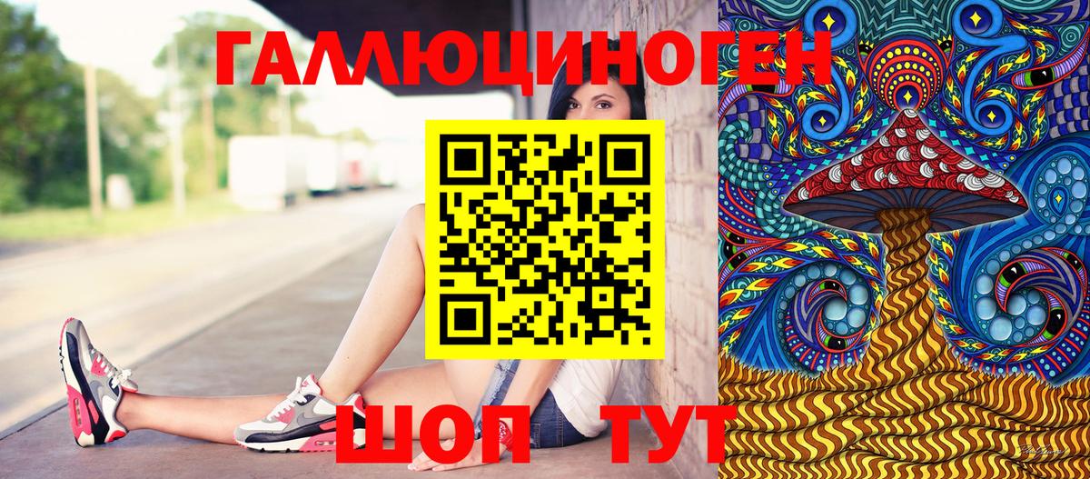Псилоцибиновые грибы GOLDEN TEACHER Егорьевск