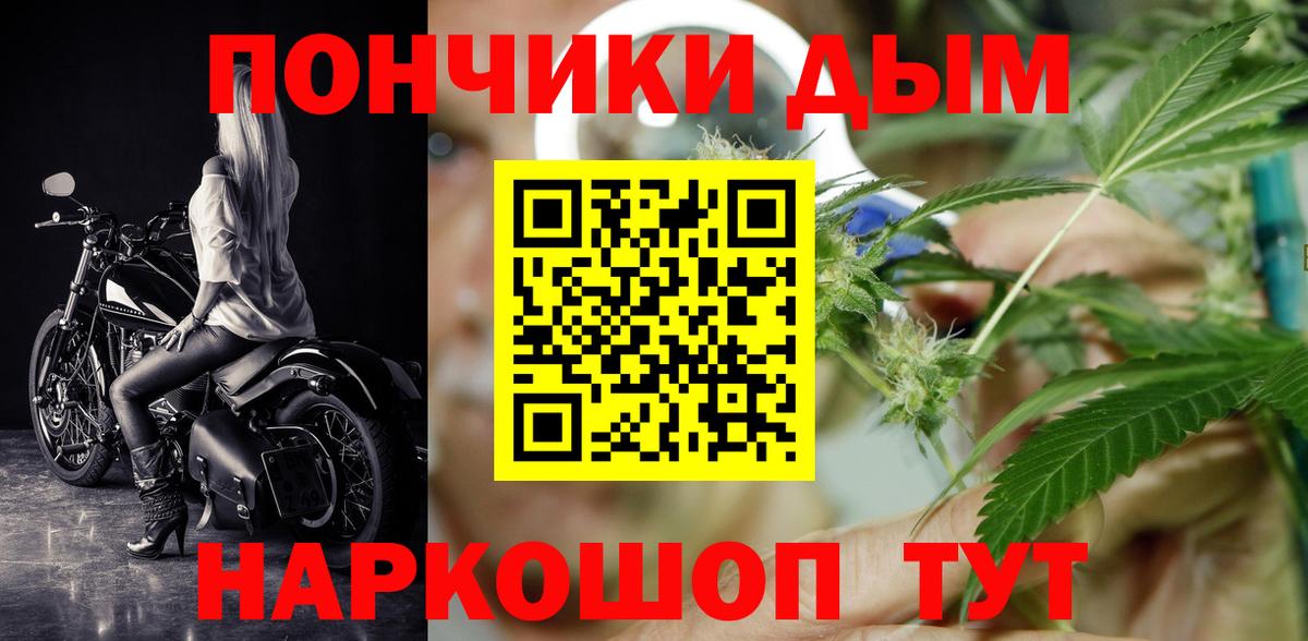 МАРИХУАНА гибрид  Шишки марихуана тримм  Вход с VPN  Марихуана White Widow  Егорьевск  МАРИХУАНА марихуана 